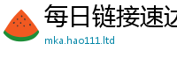 777888管家婆精准四肖而7777788888管家婆凤凰网查一下云间玉箭